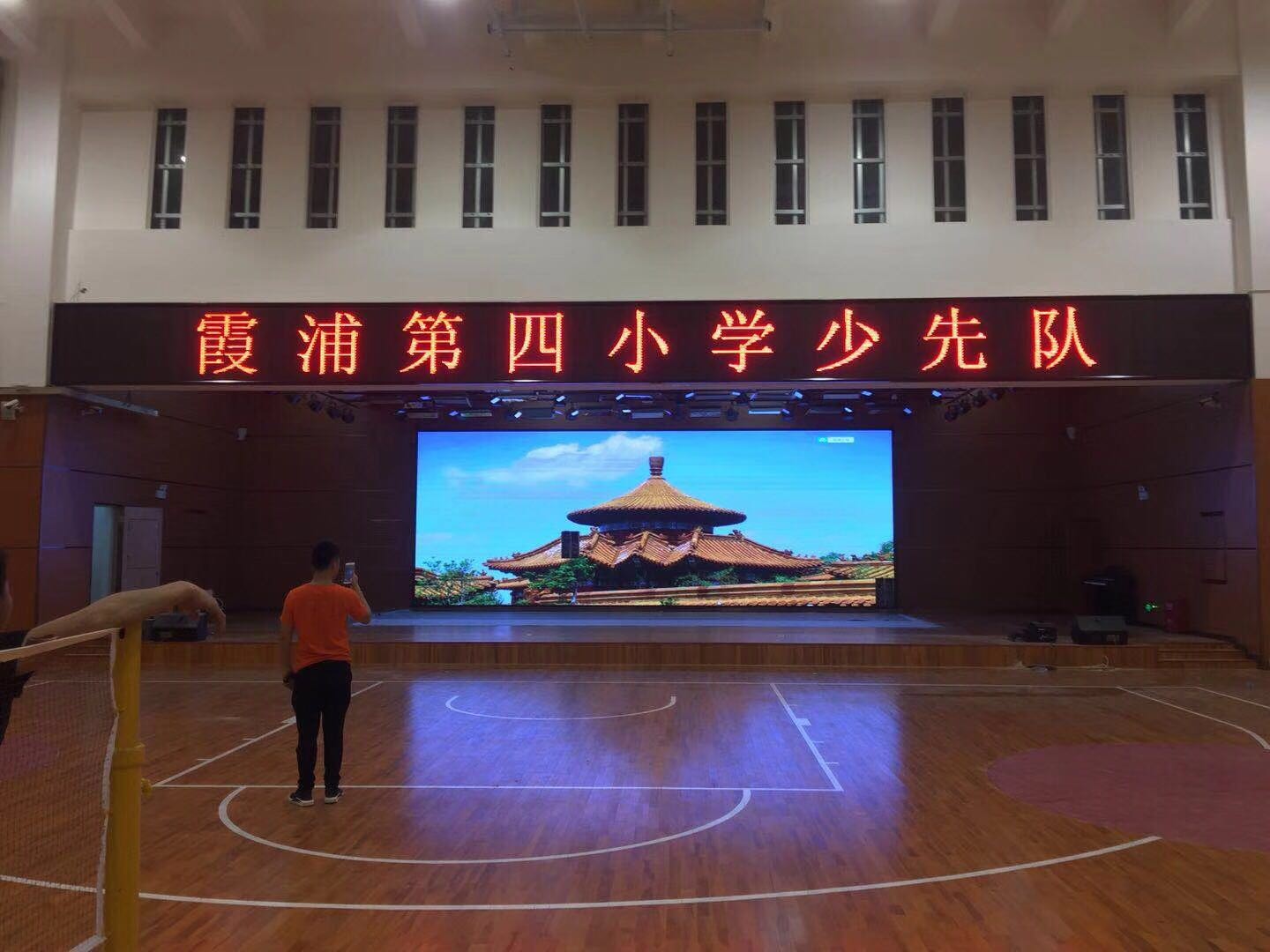 寧德市霞浦縣第四小學  室內(nèi)P3全彩屏.jpg
