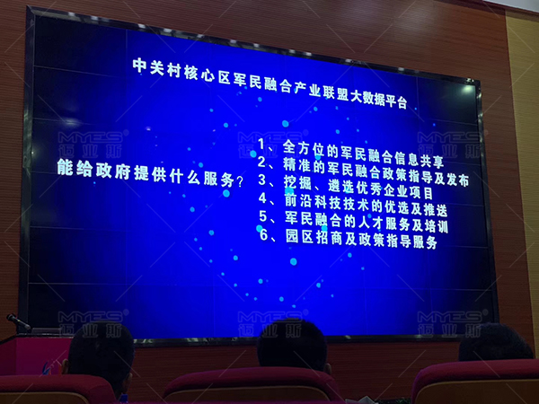 無縫液晶拼接屏優(yōu)點(diǎn)